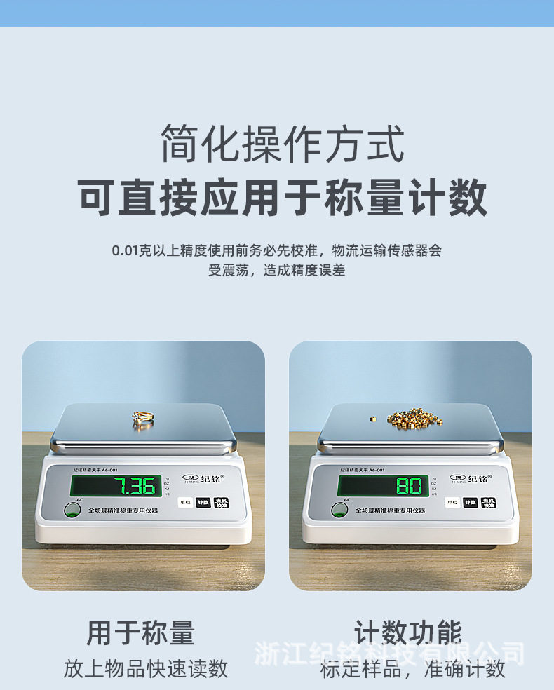 详情_11.jpg