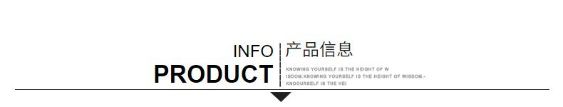 信息