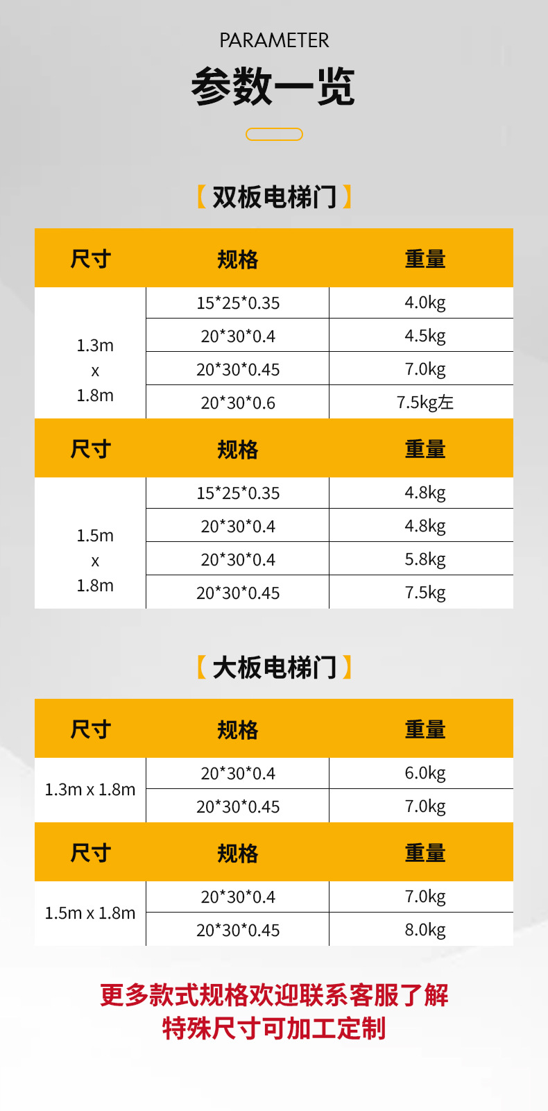 详情_08