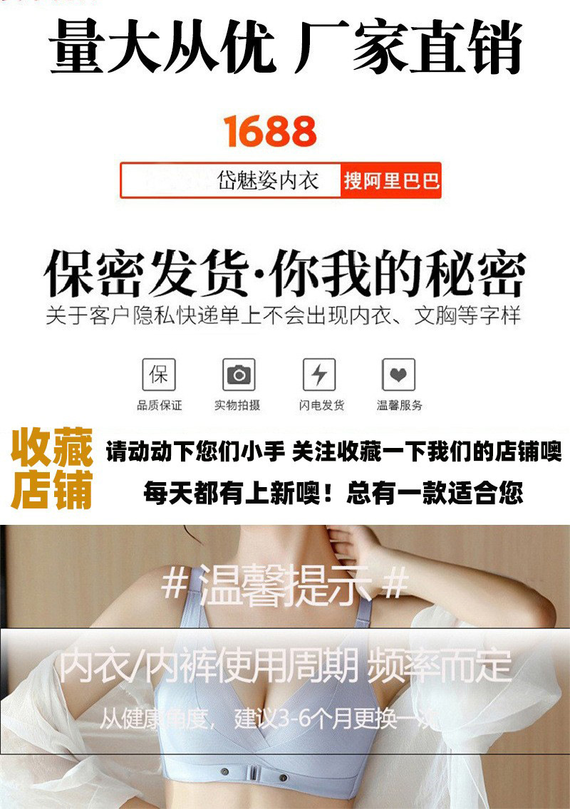 量大从优 厂家直销.jpg