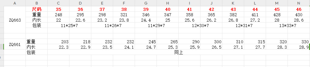 微信图片_20240528154347