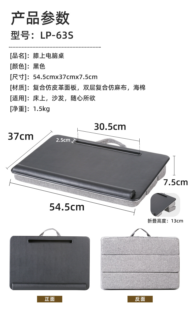 LP-63详情页_看图王_11.jpg