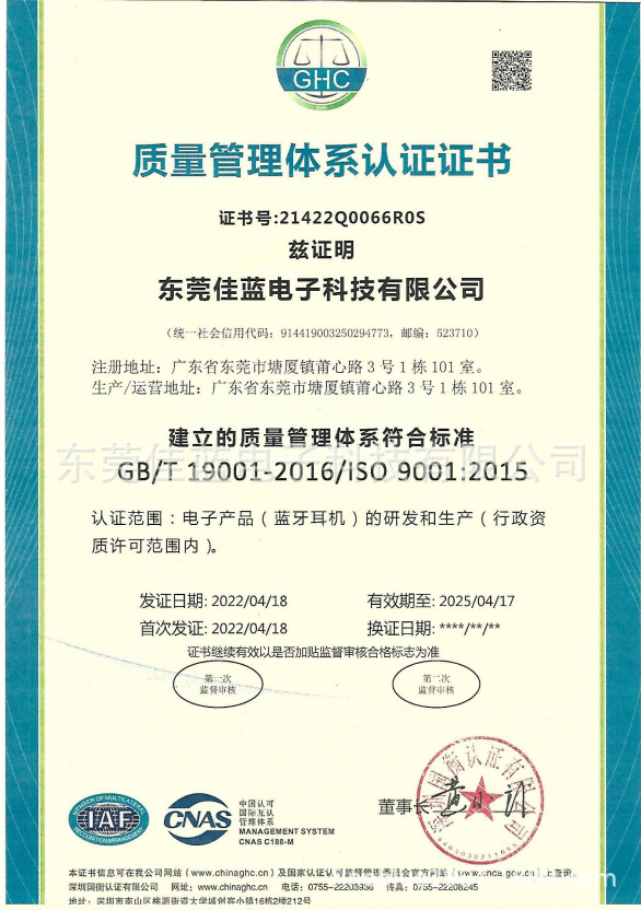 ISO-中文.jpg