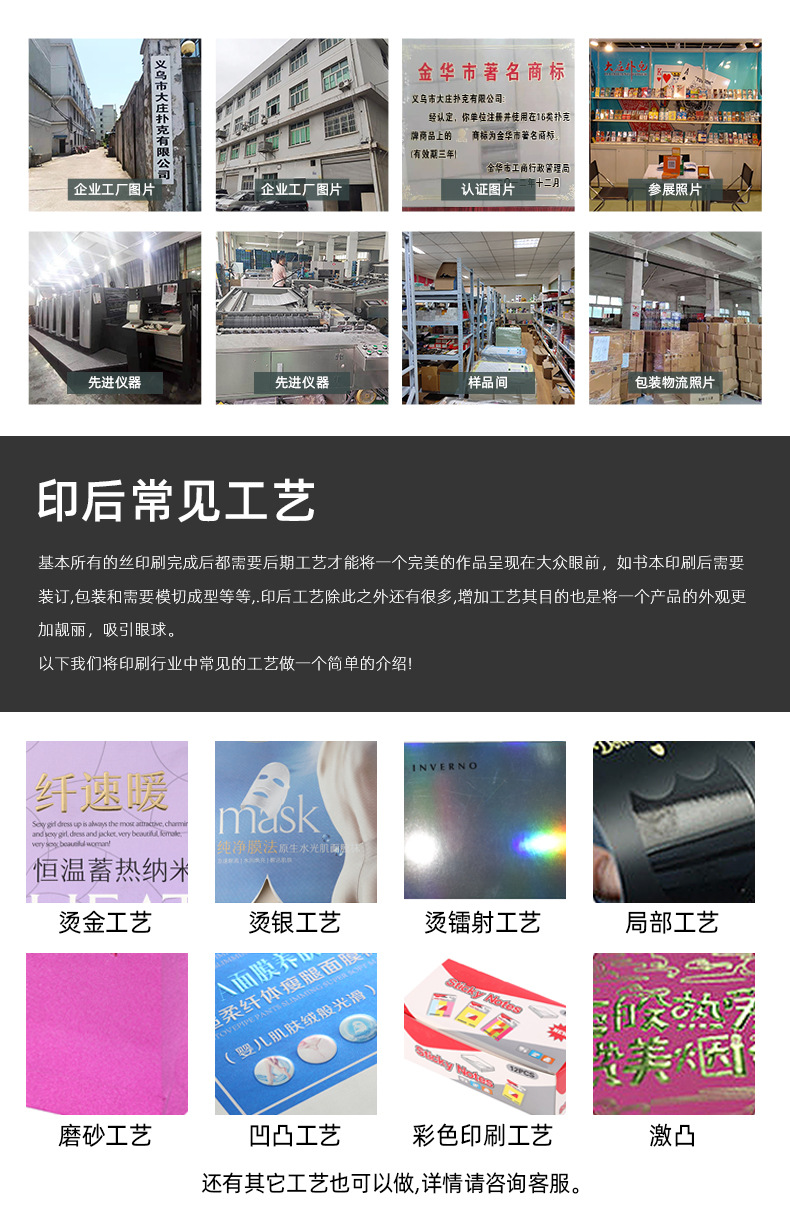 详情_15.jpg