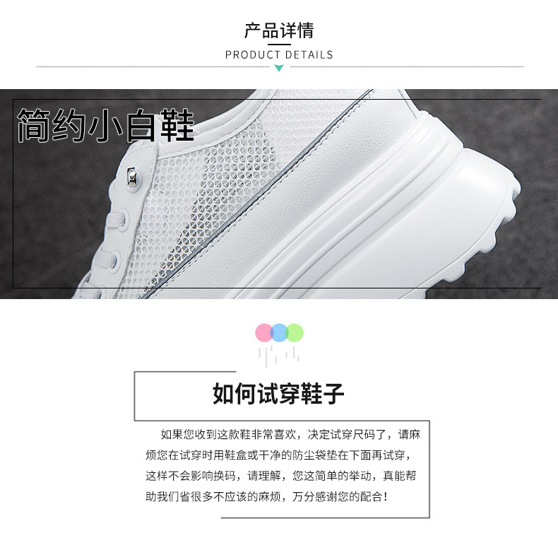 小白鞋 (2).jpg