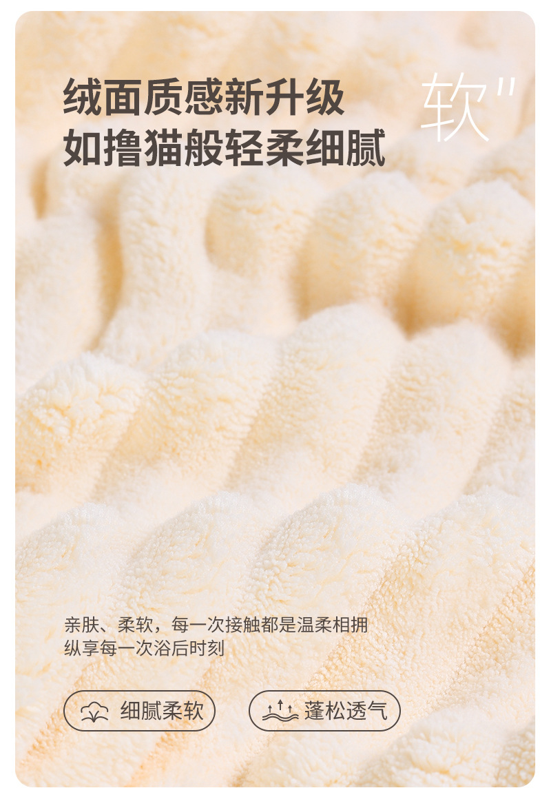 糖果条浴巾_08
