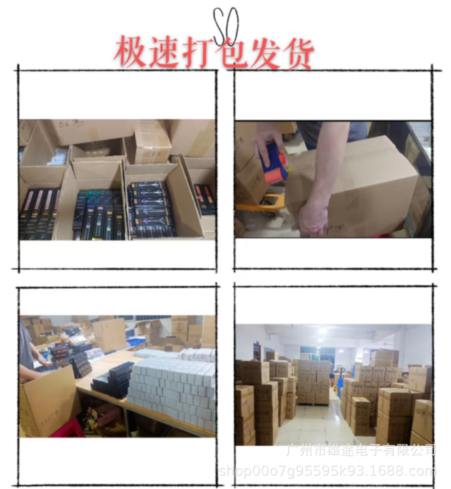 打包