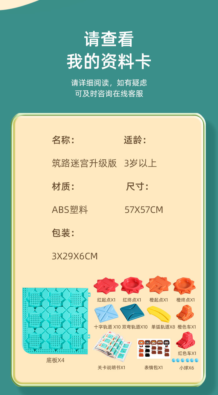 详情_15.jpg?x-oss-process=image/format,png