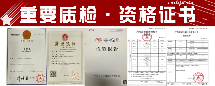 丹特美证书
