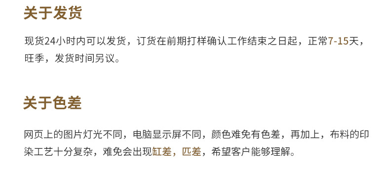 莹峥详情页_13