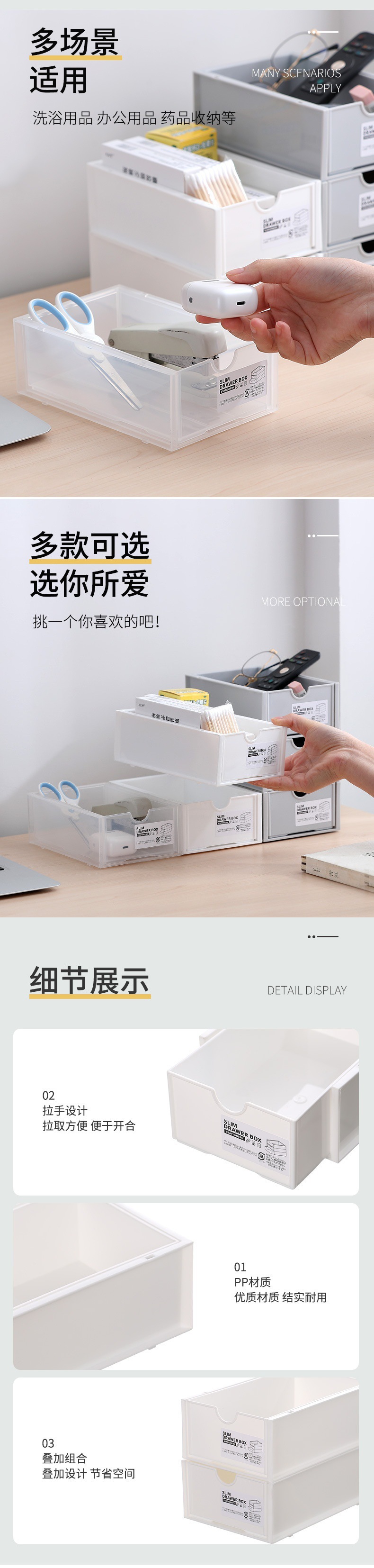 收纳盒_14.jpg?x-oss-process=image/format,png