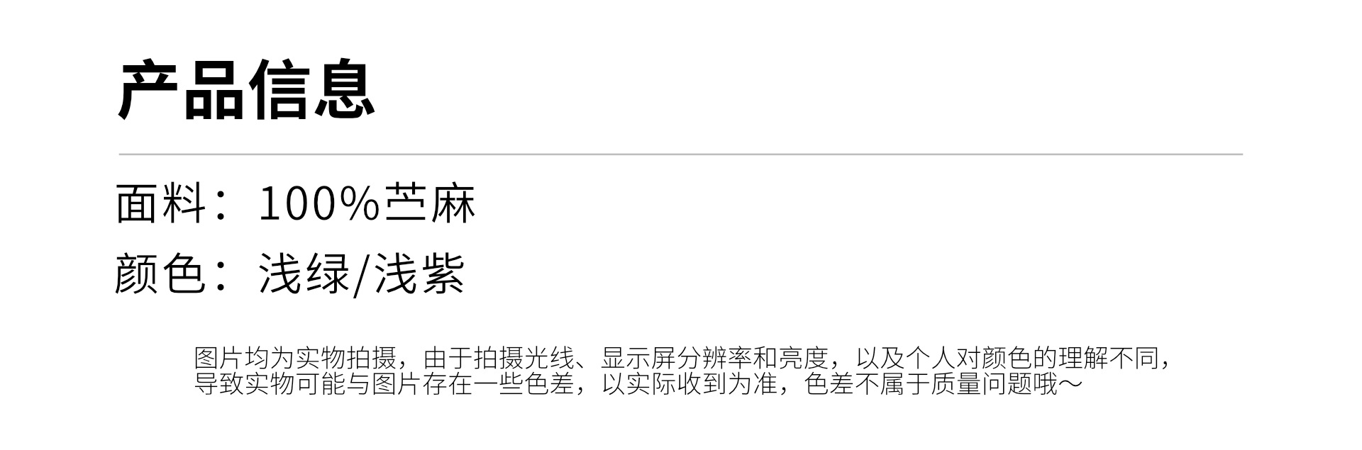 青蝉粉罗基础款衬衫产品信息.jpg