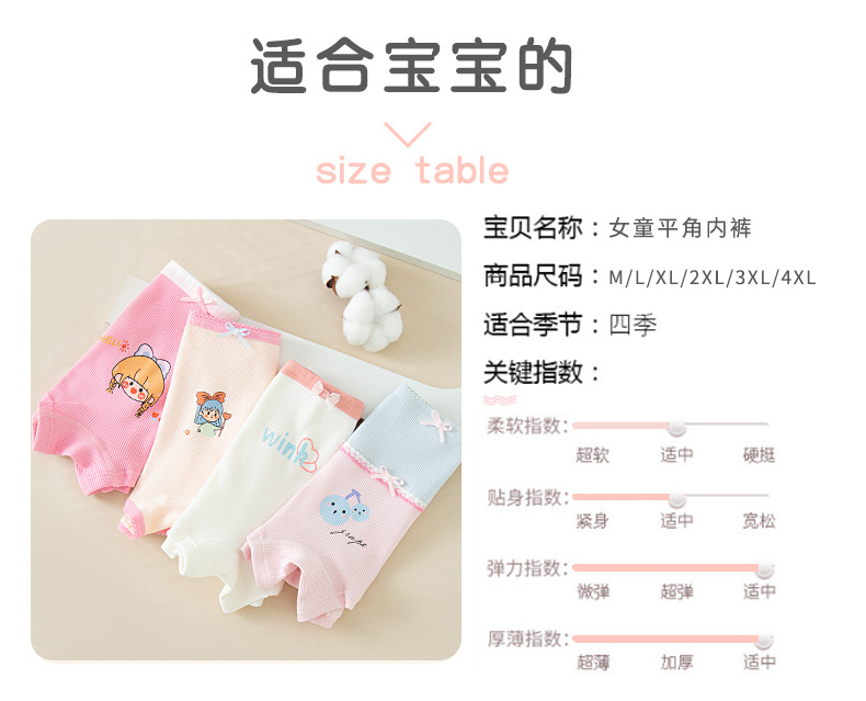 1210详情_06
