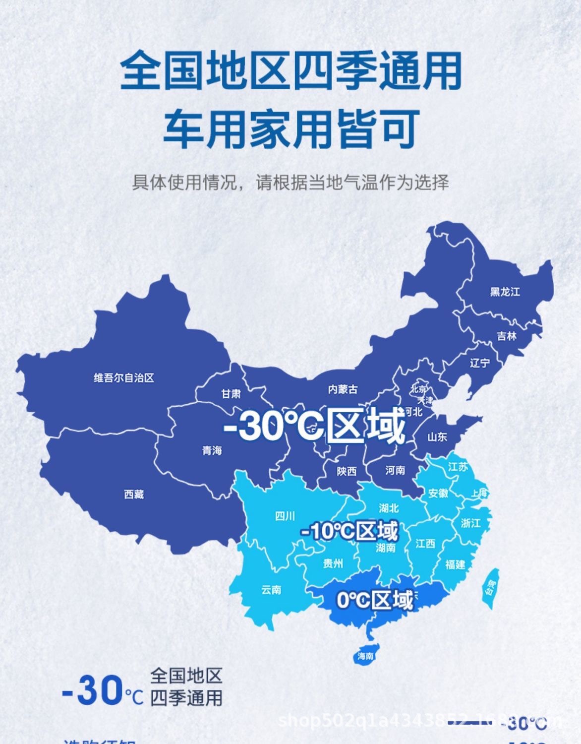 防雪罩遮阳挡汽车防霜挡遮雪挡太阳挡雪挡半罩加厚车衣