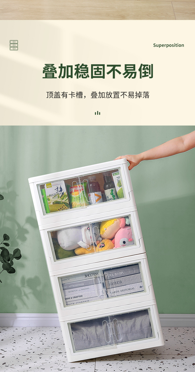 客户-双开门收纳箱_08.jpg