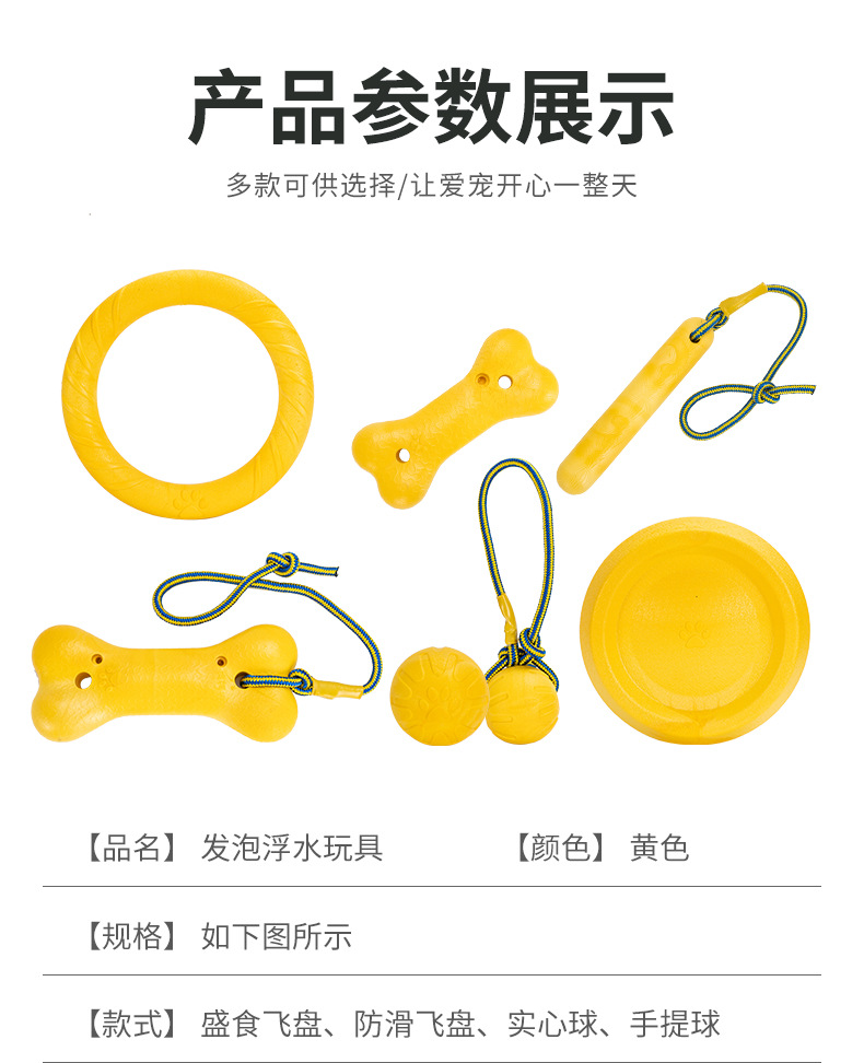 宠物玩具_10.jpg