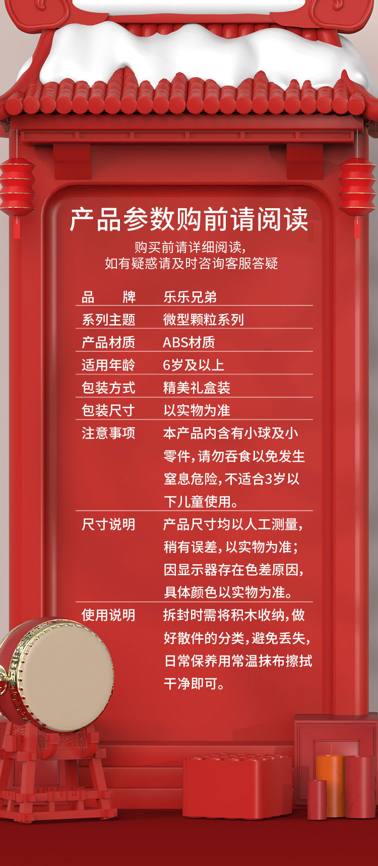 详情-10.jpg