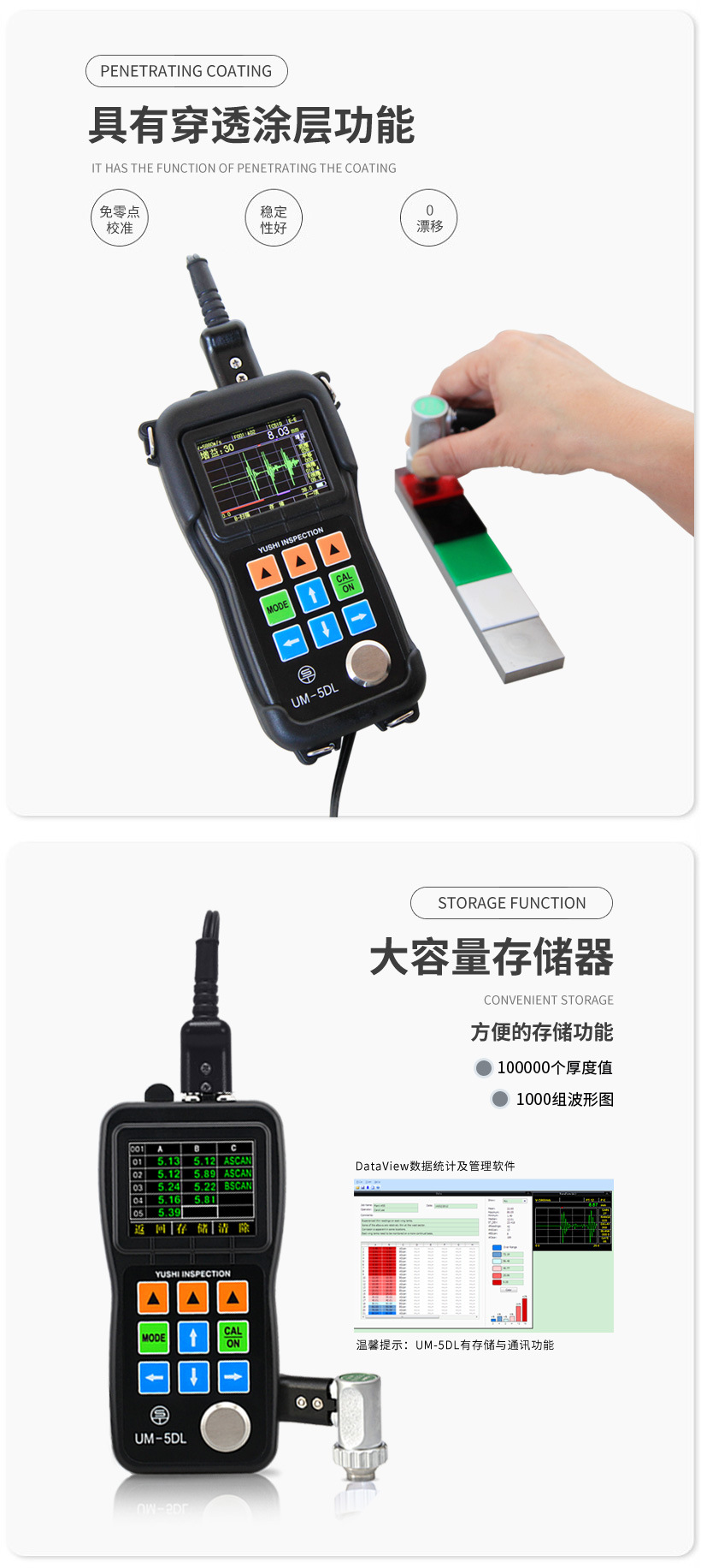 UM5详情-3.jpg