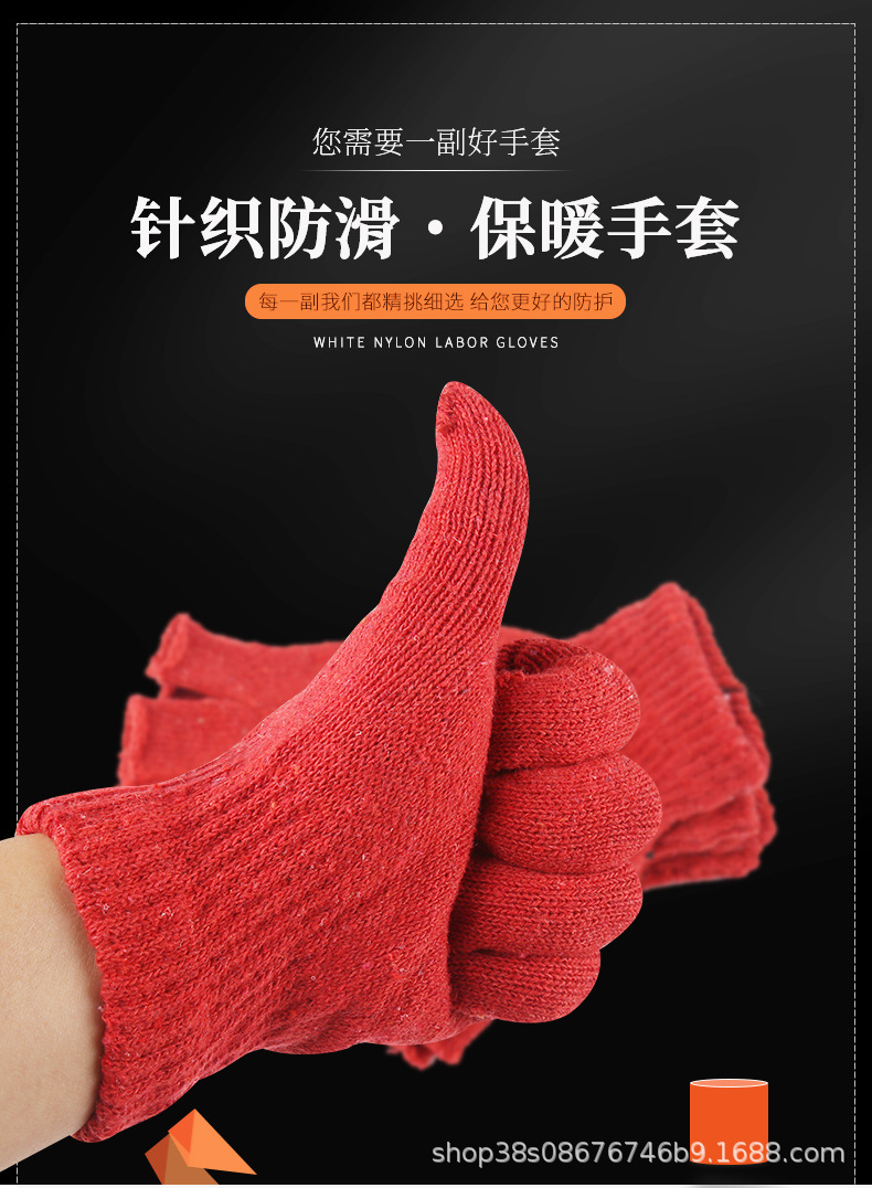 劳保手套_01.jpg