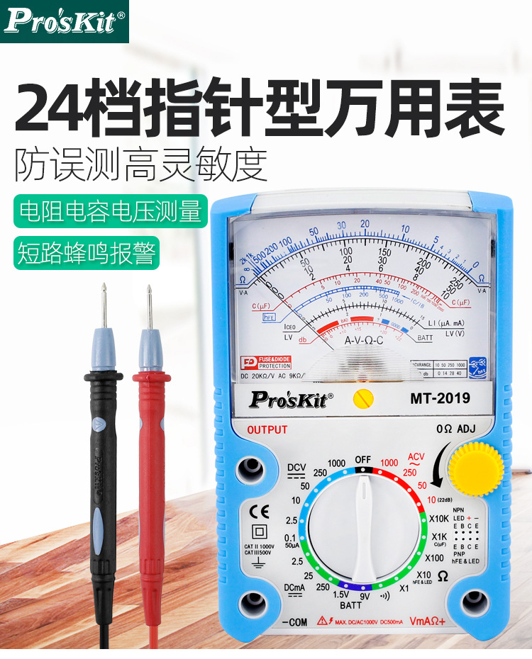 MT-2019_01.jpg