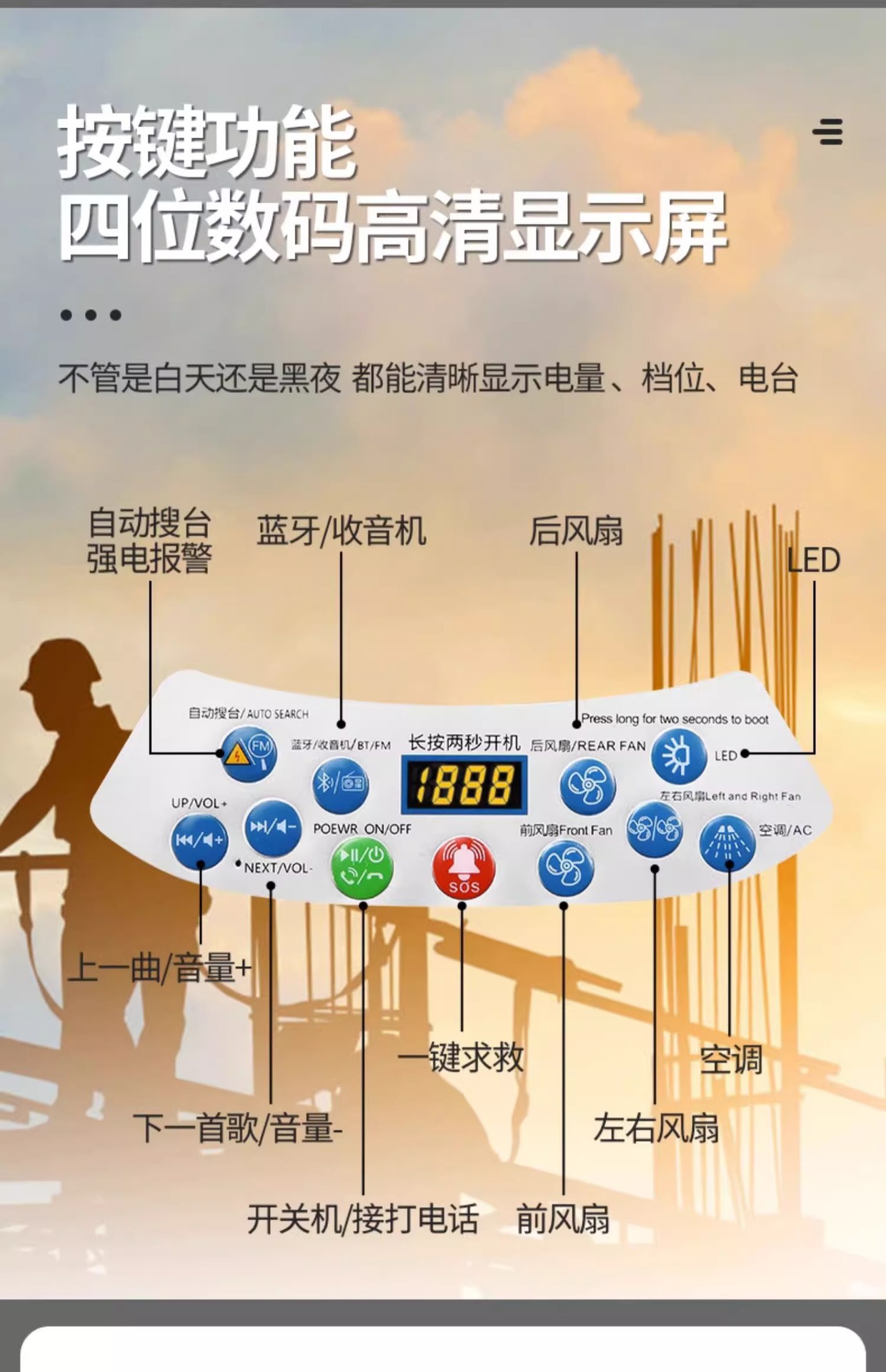 详情图片_23.jpg