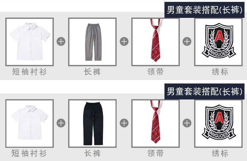 校服_16_副本.jpg