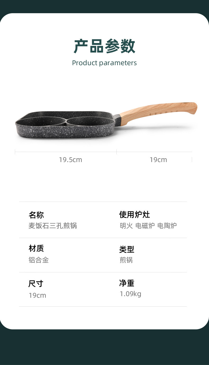 煎锅_11.jpg