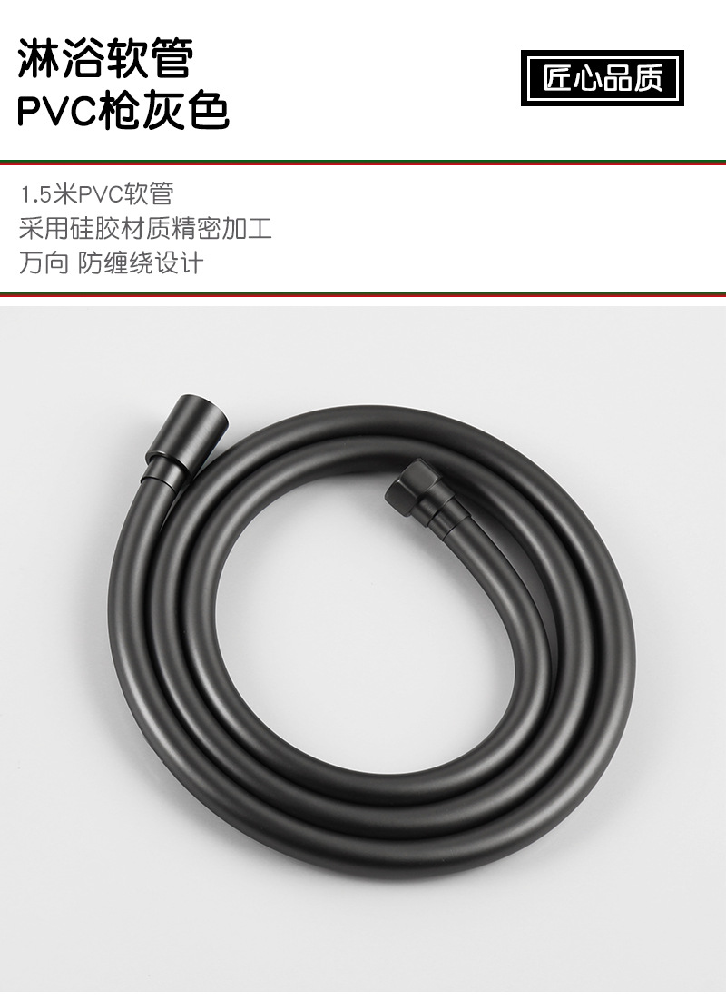 淋浴软管.jpg