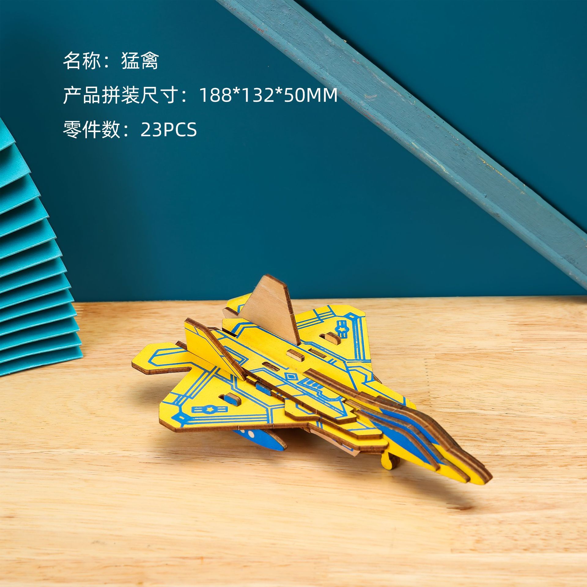 A-18猛禽.jpg