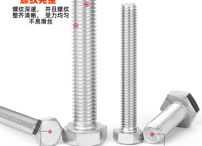 纯钛外六角螺丝_03_09.jpg