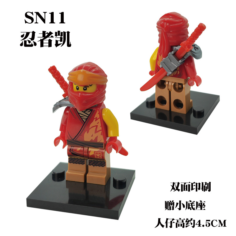 SN11凯2.jpg