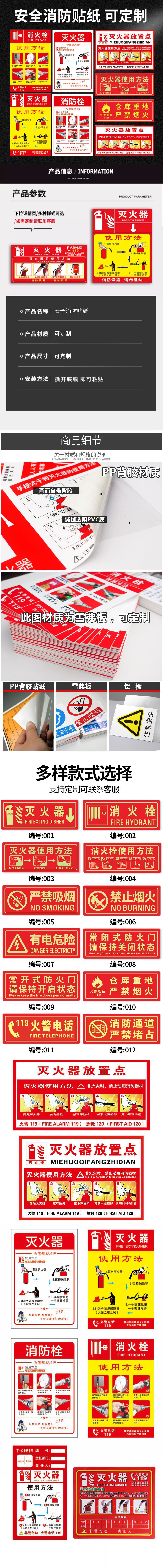 消防详情图.jpg