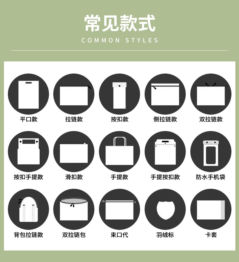 仕森详情页套版2_08.jpg