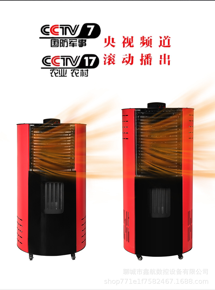 生物颗粒取暖炉详情页_10.jpg