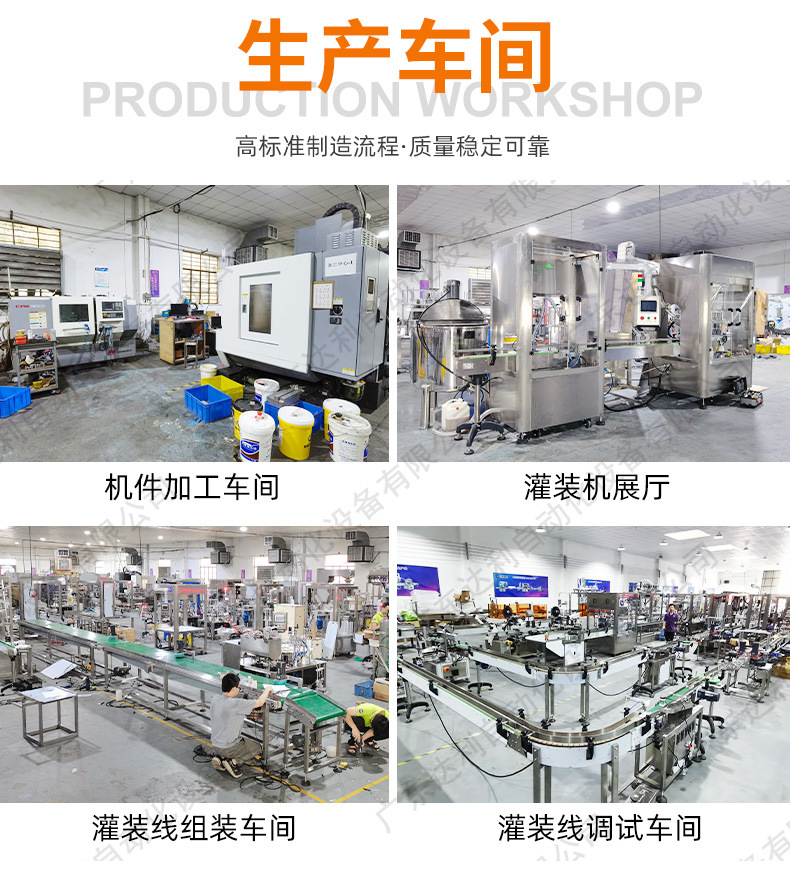 生产车间图更新 23.10.4.jpg