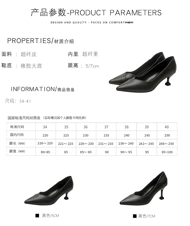 详情2 (4)1.jpg