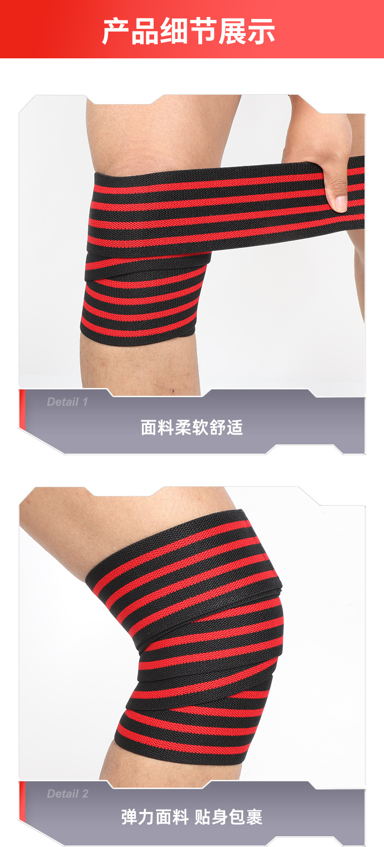 护膝详情_06.jpg