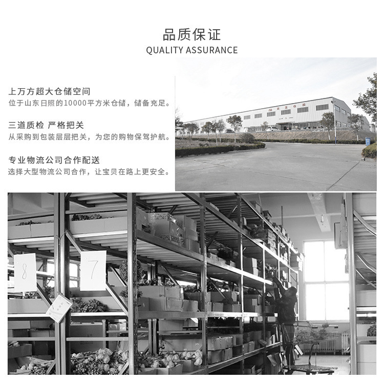 详情6-新