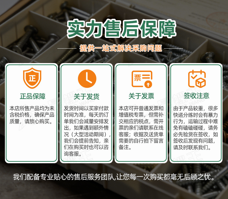 详情页5_05