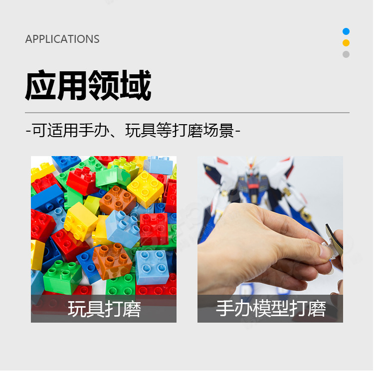 手办玩具海绵砂