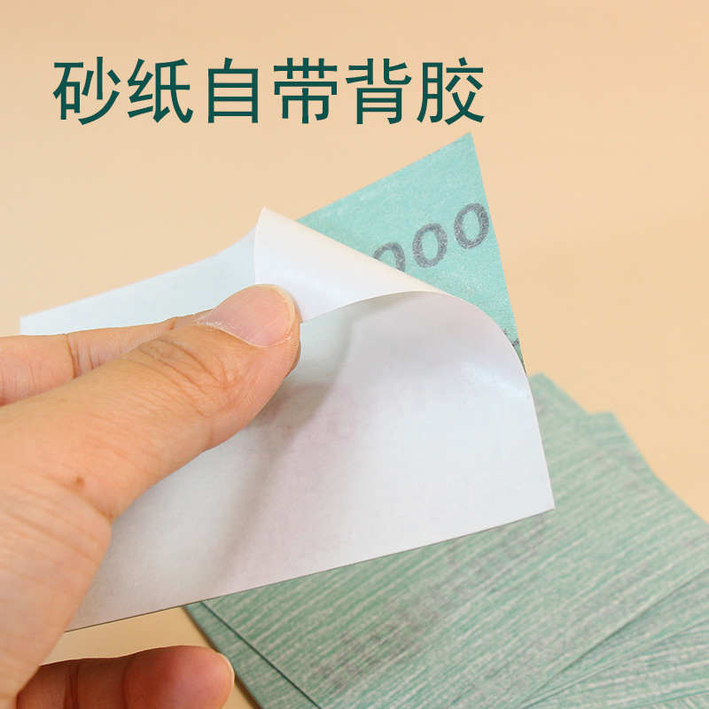 打磨板14