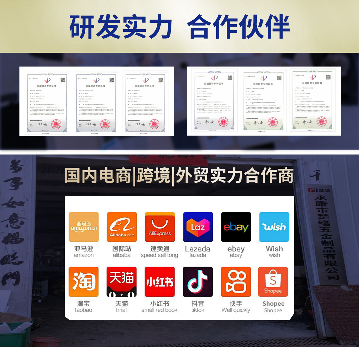 店铺装修07