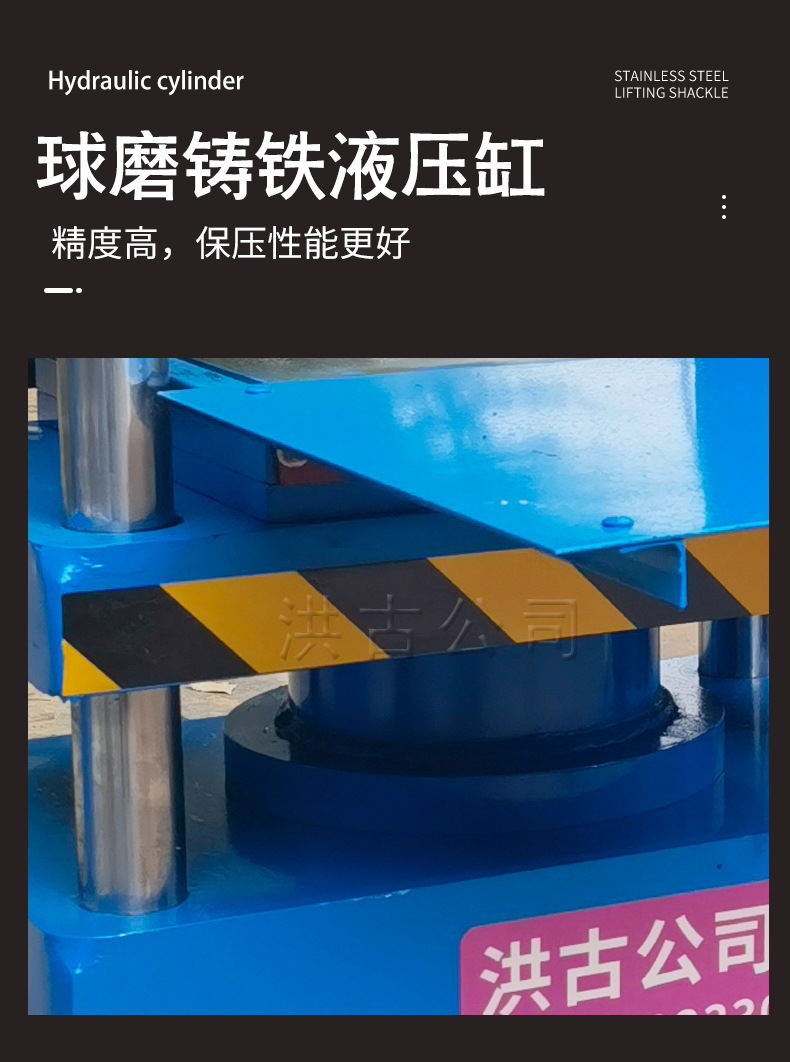 平板硫化机_04.jpg