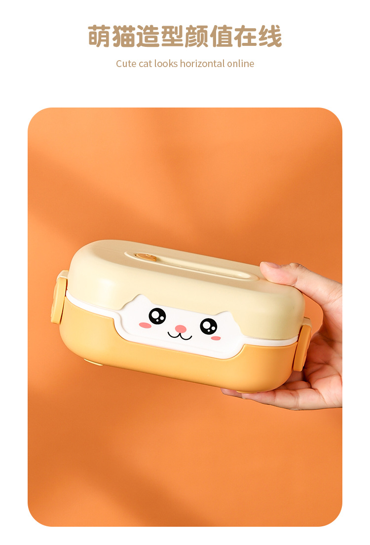 饭盒_05.png