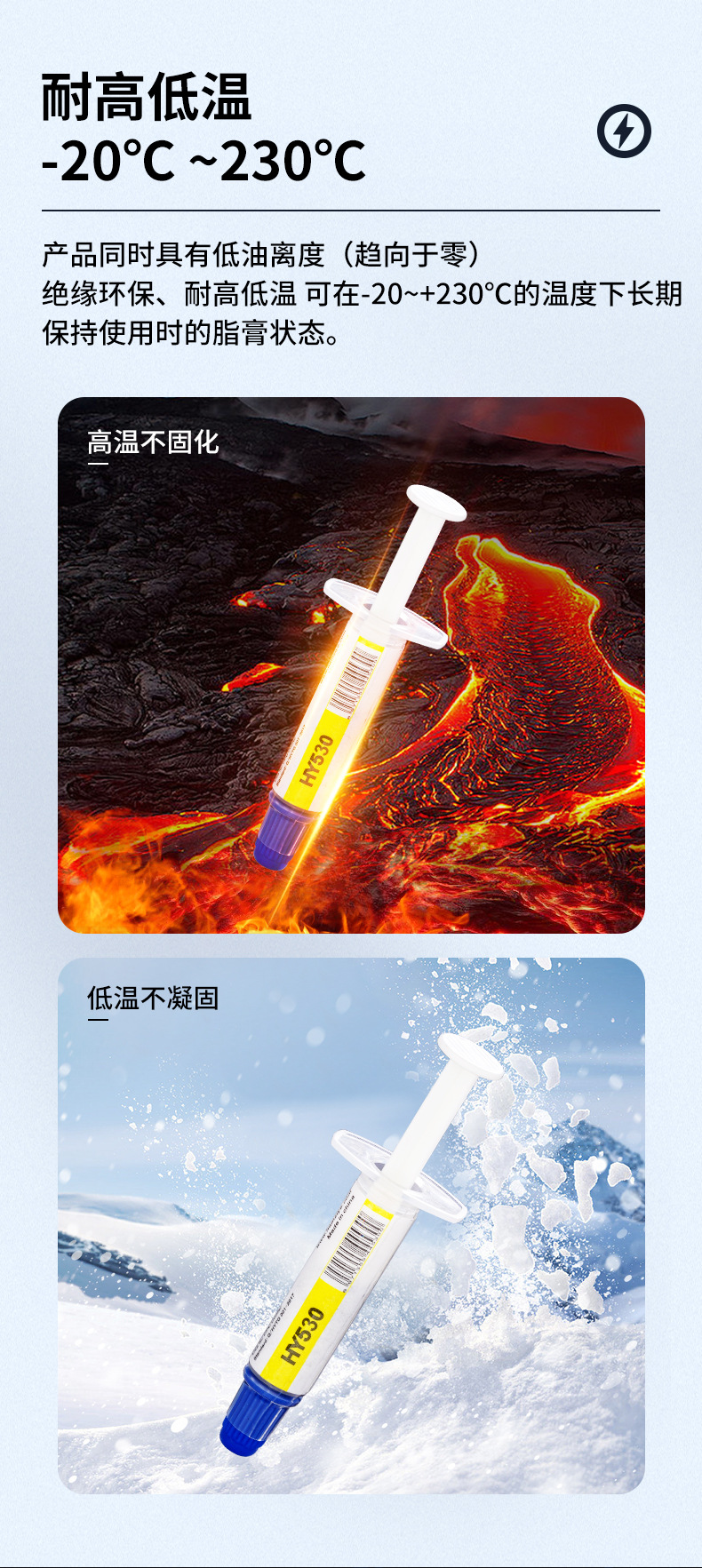 HY530-TU10详情页_05.jpg