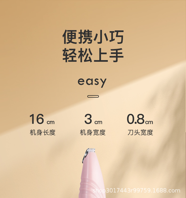 剃脚毛器详情页-4_16.jpg