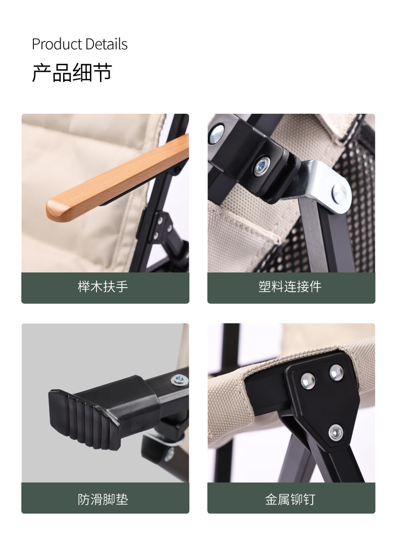 户外折叠椅-12.jpg