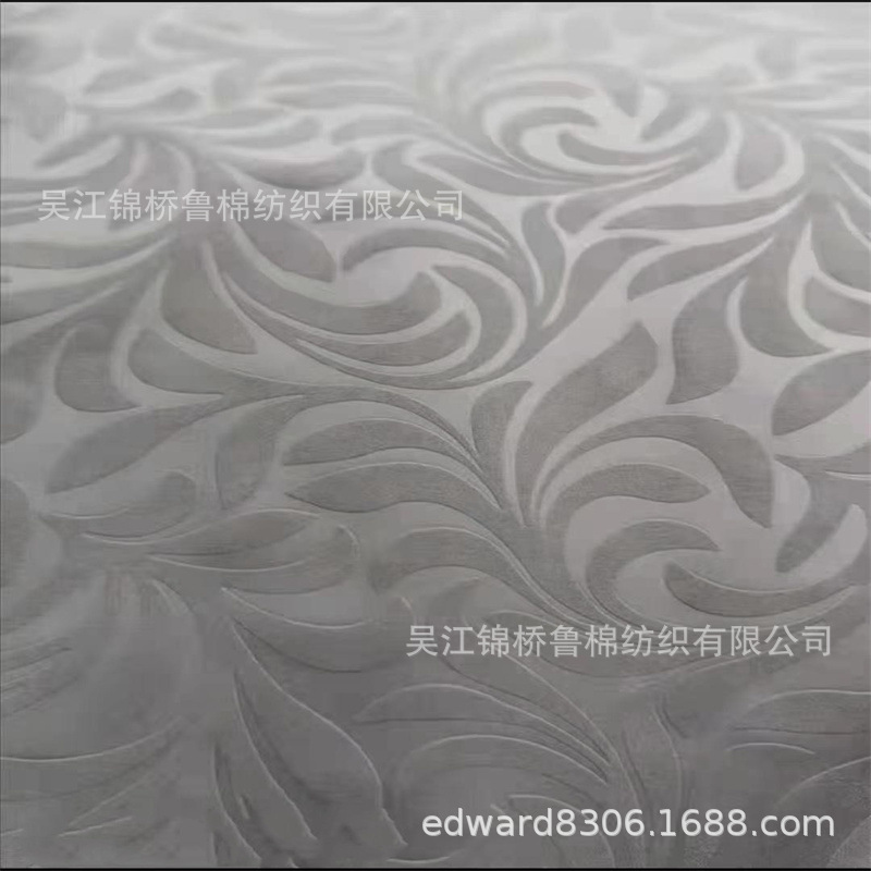 磨毛布桃皮绒压花4.jpg