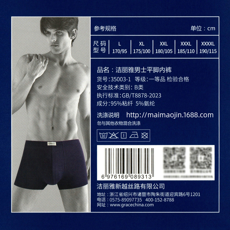 35003-1新尺码.jpg