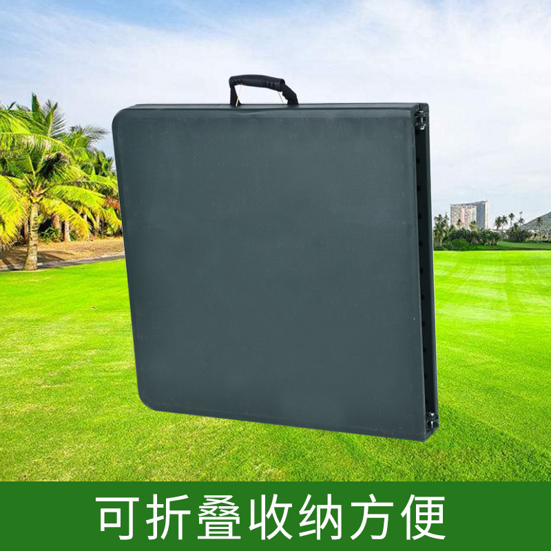 吹塑折叠桌